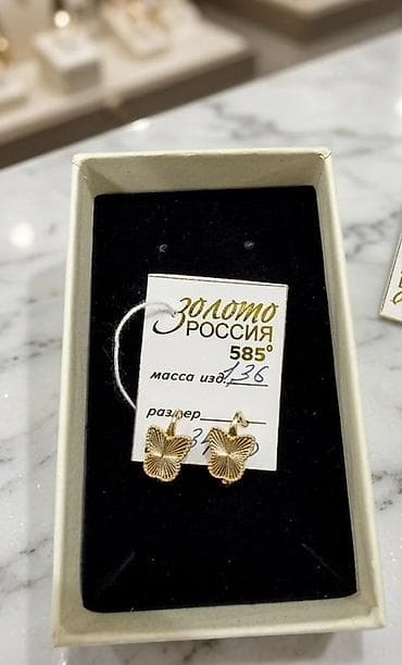 butterfly: Серьги, Проба 585, Без вставки, Детские — 1