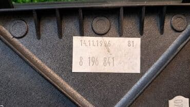 реставрация кожаного сиденья велосипеда: Подлокотник Е39 8 196 841 Год 1996 В отличном состоянии, очень — 5