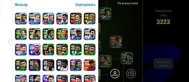 the crew: Игровой аккаунт eFootball с прокачанным составом - Совокупная сила — 3