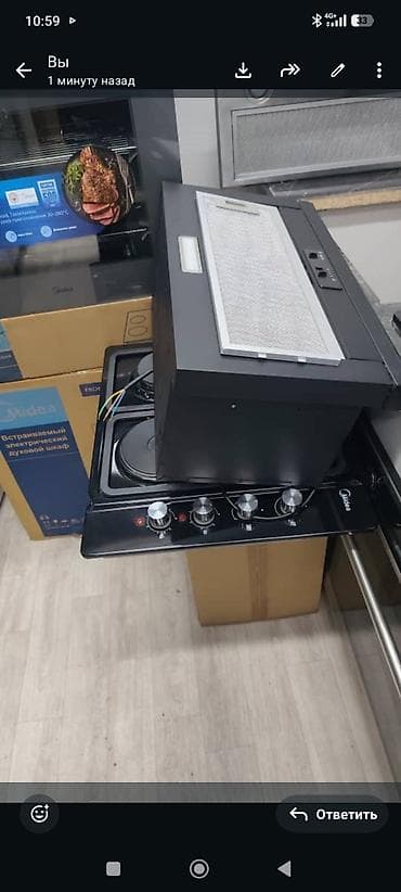 Midea, Электрическая, Механическое, Встраиваемая