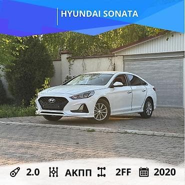 Hyundai Sonata: 2020 г., 2 л, Автомат, Газ, Седан