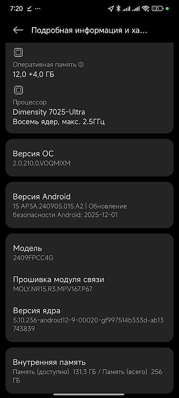 бу телефоны поко: Poco M7 Pro 5G, Новый, 256 ГБ, цвет - Серый, 2 SIM — 2