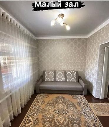 122: 🏡 Продаётся 5-комнатный частный дом 📍 Район: Дордой Моторс 🏠 — 6