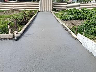 прайс лист на заливку фундамента: Стяжка Больше 6 лет опыта — 8