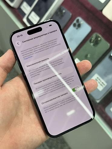 xeon e5430: IPhone 14 Pro, Б/у, 256 ГБ, Черный, Защитное стекло, Чехол, Кабель, В рассрочку, 84 % — 6