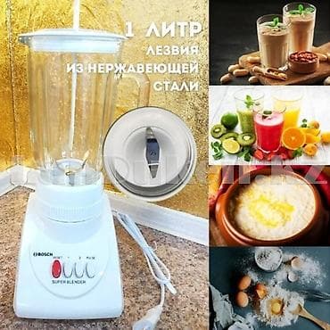 бош миксер блендер: Блендер, миксер, Новый, Платная доставка — 9