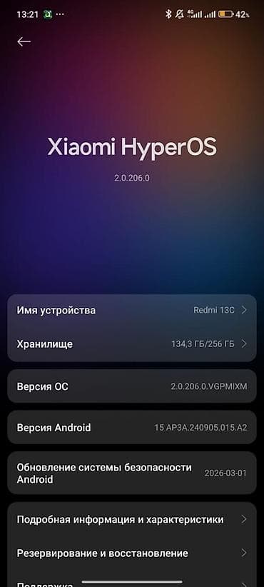 xiaomi band 10: Redmi, Redmi 13C, Б/у, 256 ГБ, цвет - Синий — 3