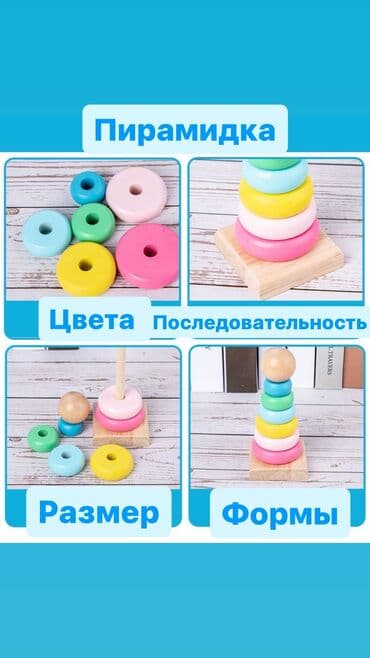 детская кухня игрушка: Сортеры Монтессори / Набор детских развивающих игрушек • Подарочная — 5