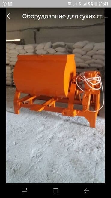 Стонок мешалка + фасовка для сухих строительных смесей