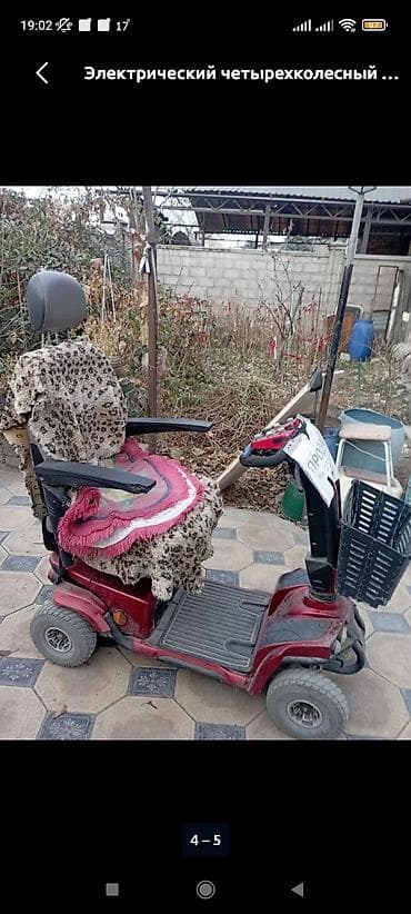 Майыптардын арабалары: Электрический четырехколесный инвалидный электроскутер/коляска - — 8