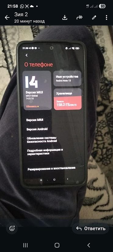 nokia c3: Xiaomi, 13, 256 ГБ, цвет - Черный, 2 SIM — 3