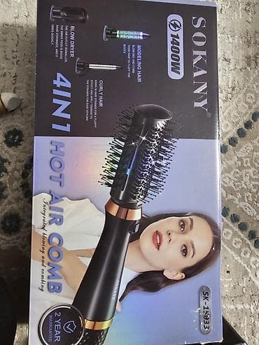 Мультистайлер Круглая щетка