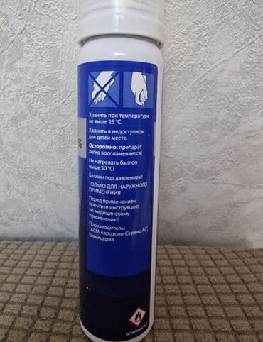 кето кофе для похудения бишкек: Регеин 5% (миноксидил) — пена для наружного применения. Оригинал!!! — 4