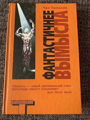 third edition solutions: Продаю книги: 1. Роман Джудит Гулд «Плохо быть богатой», 512с., 1995 — 9