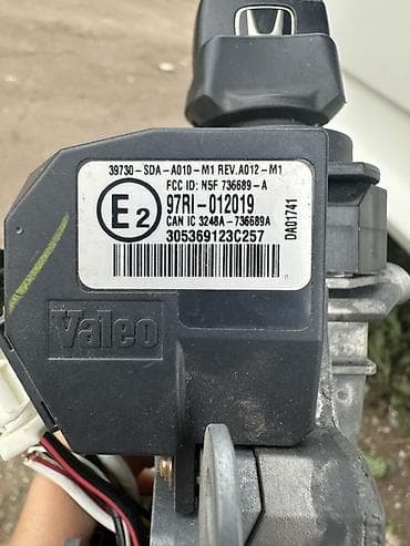 Замок зажигания Honda Новый, Оригинал, Франция