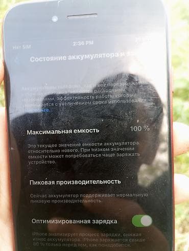 айфон ха: IPhone 8, 64 ГБ, Красный, 1000 % — 4