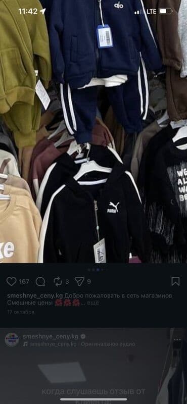 пальто 58 размер: Детская зимняя куртка с капюшоном, светло‑серая. Особенности: - — 4