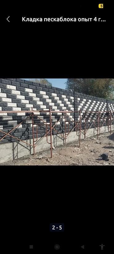 панели декоративные: Декоративные бетонные заборные секции «под колотый кирпич» - — 10