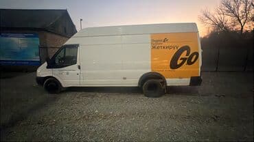 заправка газовых баллонов на дому бишкек: Бус, По региону, По городу, без грузчика — 1