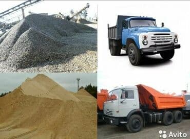 камни для аквариума: Щебень отсев чистый мытый серый красный отсев грязный бетонная — 1