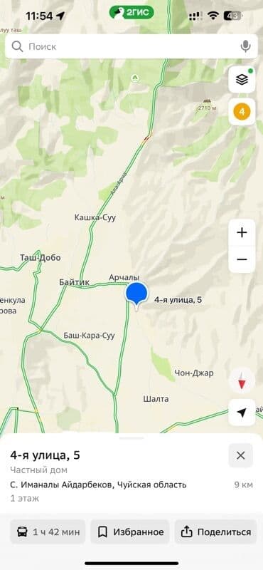 продаю зем долю: 388 соток, Для сельского хозяйства, Красная книга — 1