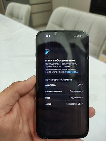 iphone 11 512: IPhone 13, Б/у, 128 ГБ, Синий, Защитное стекло, Чехол, 91 % — 5