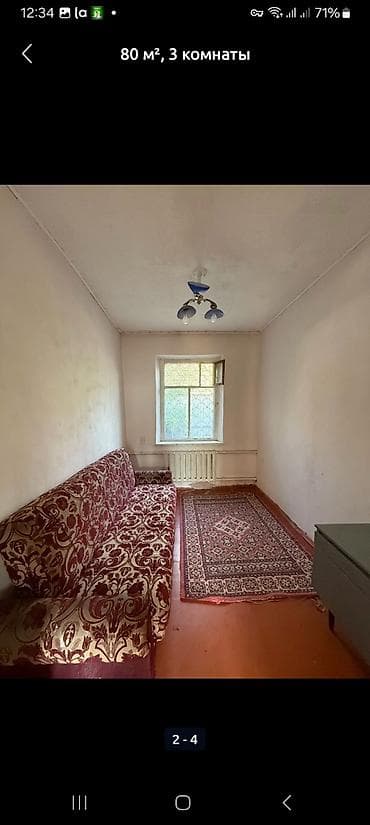 Продажа домов: 110 м², 4 комнаты — 2