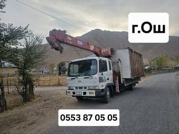 Стрела 22 м, 7 т, Борт 5000 кг