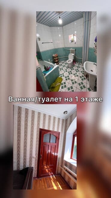 уйлар: Үй, 600 кв. м, 9 бөлмө, Менчик ээси, Косметикалык оңдоо — 14