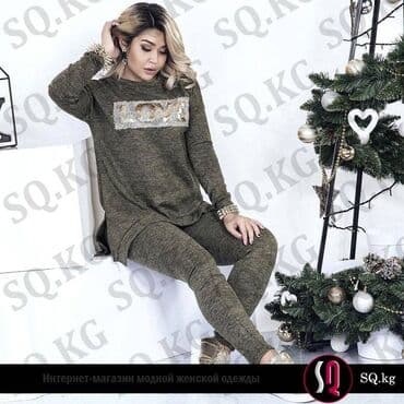 Брючный костюм, Туника, Осень-весна