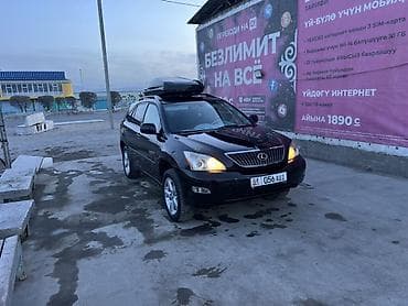 Lexus: Lexus RX: 2004 г., 3.3 л, Автомат, Бензин, Кроссовер — 1