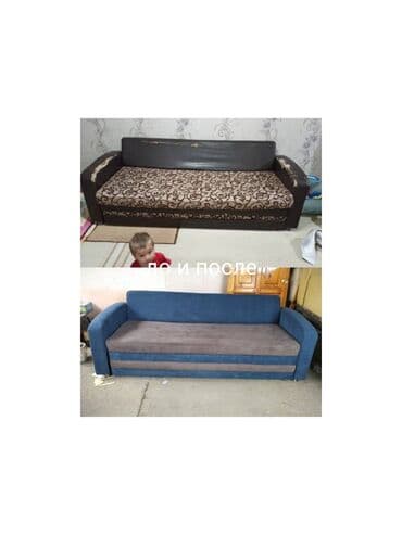 перетяжка мебели на дому цена: Перетяжка мягкой мебели, стульев, ремонт каркаса. Большой выбор — 2