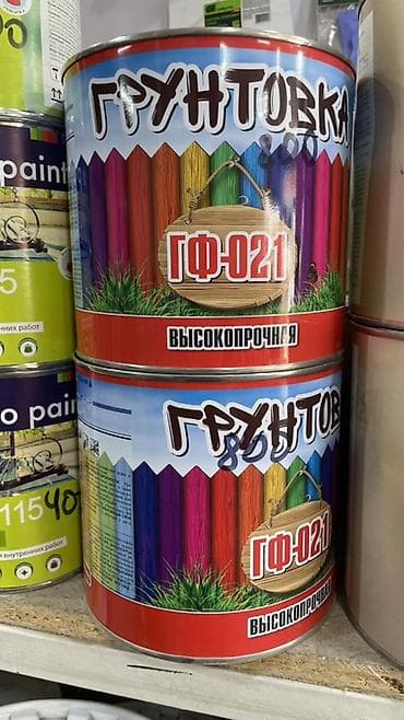 Антикоррозиялык