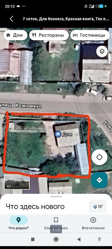 продая: 6 соток, Для бизнеса, Красная книга — 1