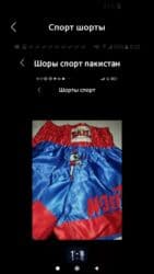 Комплекты одежды: Джинс пиджак с Европы. на 8–10 лет.Высшее качества.жпиджаки куртки, и — 18