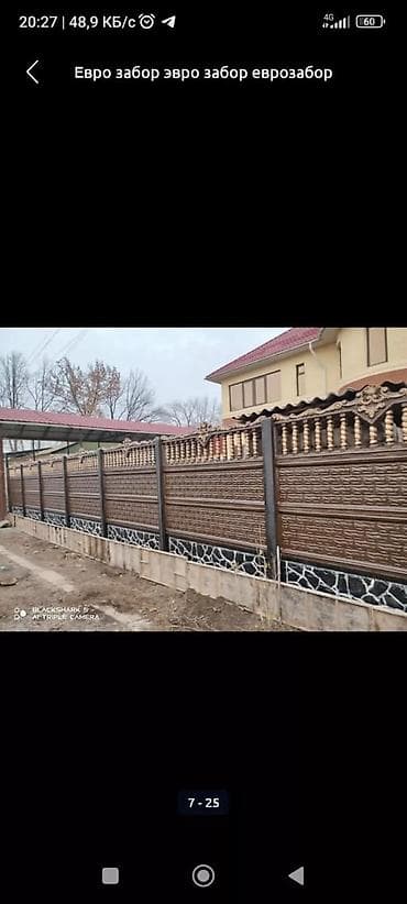 Стойки для заборов: Бетонный еврозабор, Другой бренд, Односторонний, Новый, Оптом,Наличный расчет — 10