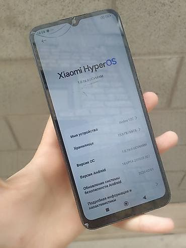 poco 8: Redmi, Redmi 12C, Б/у, 64 ГБ, цвет - Черный, 2 SIM — 4
