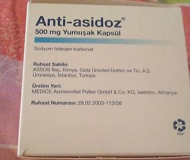 редуктор для углекислоты: Натрий, Для ЖКТ, Универсальный, Германия, Капсулы — 1