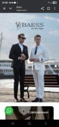 брендовые мужские спортивные костюмы из турции: Мужской костюм BAESS (Made in Turkey) - Модель: YELEKLI TAKIM — 6
