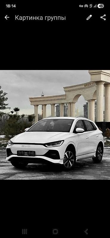 зарядник электромобиль: 4штукновый балон летнийзарядник новый продаю — 2