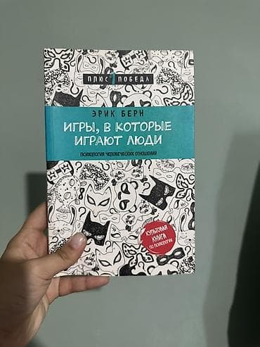 third edition solution: Набор книг классики и нон‑фикшн: 1) Лев Толстой — «Война и мир» — 8