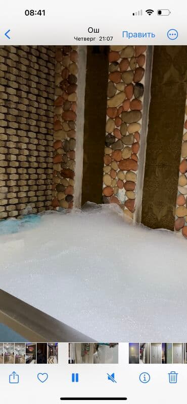 город ош массаж ош дом быта: Массаж — 8