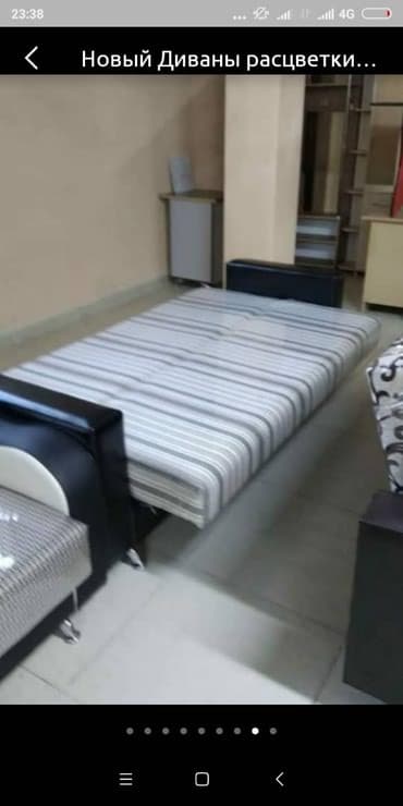 Раскладной диван, Новый