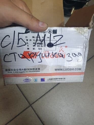 коробка ремонт: Оригинал запчасти — 20