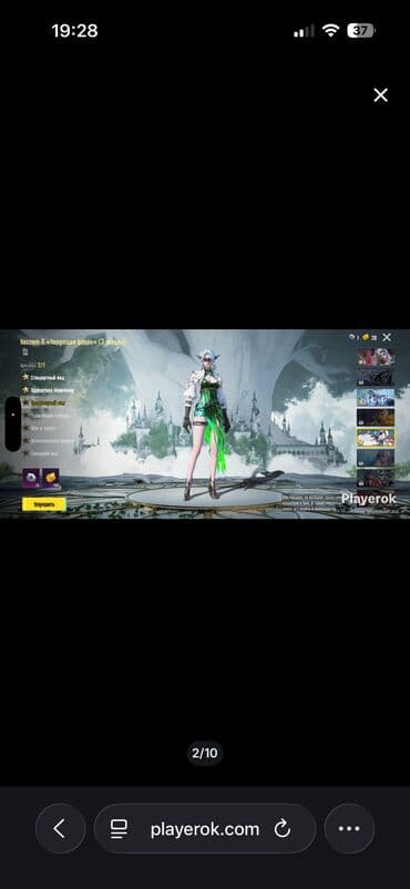 Ювелирные изделия: PUBG Игровой Аккаунт : Один Голд Костюм И Два Голд Акксесура,Костюмы — 2