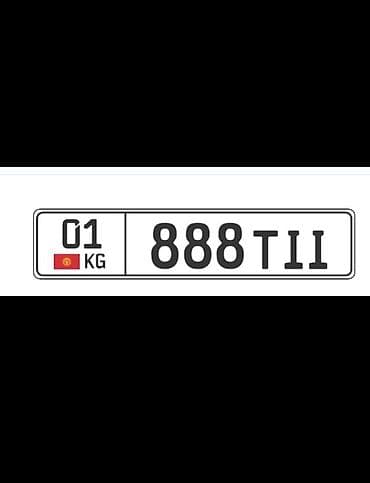 01: Номера формата KG (регион 01) с красивыми комбинациями: - 888 TII — — 4