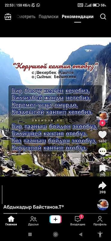 каяк купить: Тур по горным локациям с водопадом - Маршрут: живописное ущелье с — 2