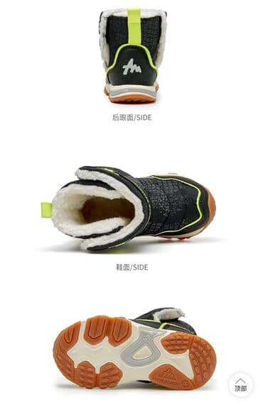 фирменная ортопедическая обувь: В наличии модель черного цвета от Amore Materno. На порядок выше стоит — 2