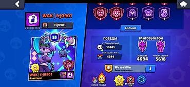 фрее фаер акк: Игровой аккаунт Brawl Stars Основные характеристики: - Ник: WAK | — 3