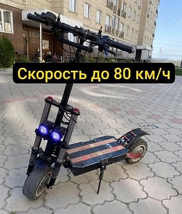 скутеры водный: Электросамокат, Б/у — 1